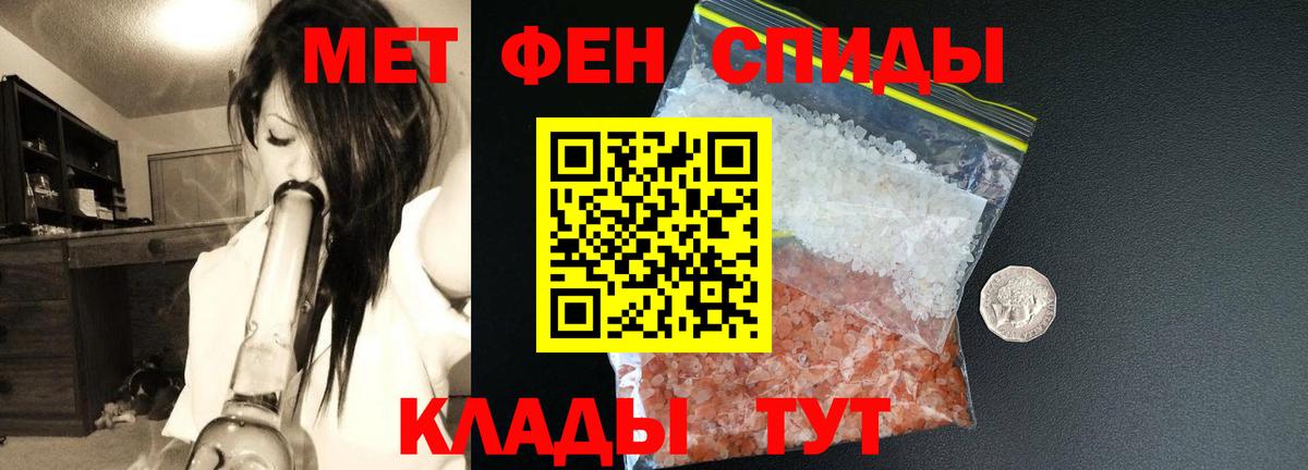 Амфетамин  АМФ Premium  Вход с VPN  Нягань 