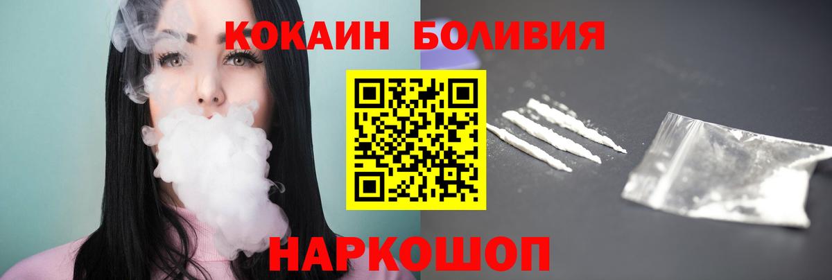 Нягань  Cocaine Эквадор  Вход с VPN  Кокаин Боливия 