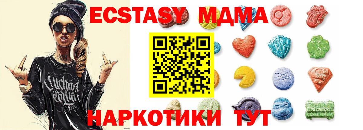 Экстази louis Vuitton Нягань