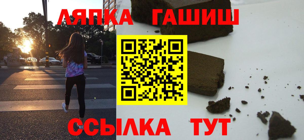 ГАШ Ice-O-Lator Нягань
