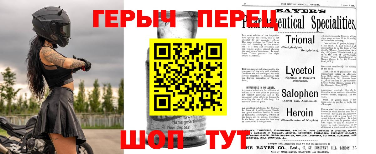 ГЕРОИН гречка  Вход с VPN  ГЕРОИН  Нягань 