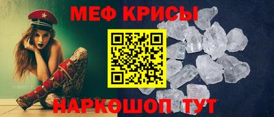 гашик Рузаевка