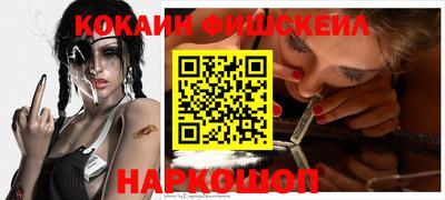 меф VHQ Рязань