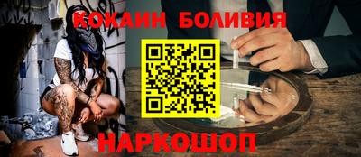 гашиш Рыбинск