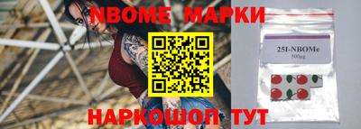 гашик Рузаевка