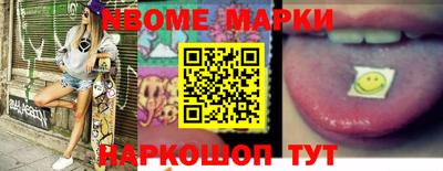 меф VHQ Рязань