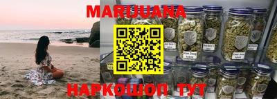 гашиш Рыбинск