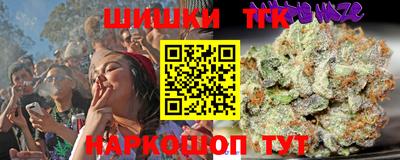 меф VHQ Рязань