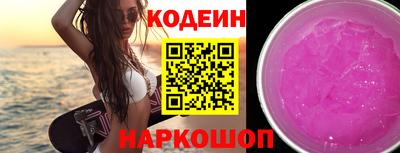 индика Севастополь
