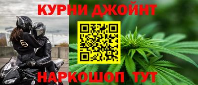 гашиш Рыбинск