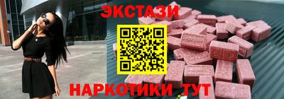 гашиш Рыбинск