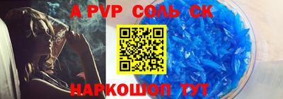 гашиш Рыбинск