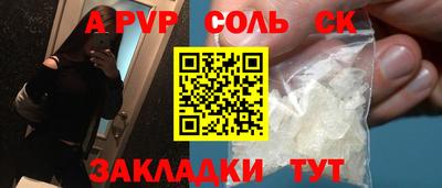 гашиш Рыбинск