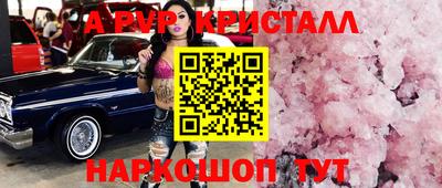 гашик Рузаевка