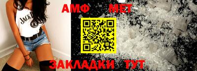 меф VHQ Рязань
