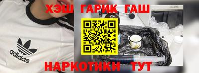 гашик Рузаевка