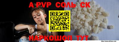 меф VHQ Рязань