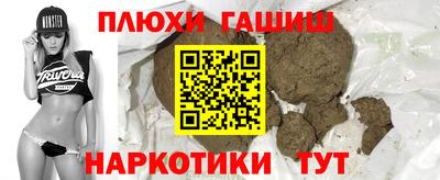 дурь Северобайкальск