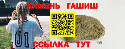 гашиш Рыбинск