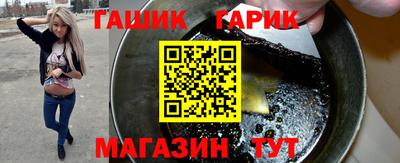 гашишное масло Свободный