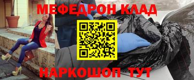 дурь Северобайкальск