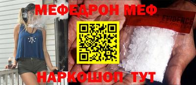 индика Севастополь
