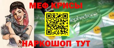 гашик Рузаевка