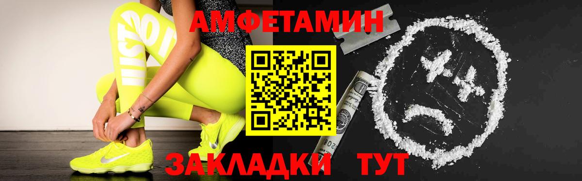 Первитин кристалл  Вход с VPN  Первитин кристалл  Нягань 