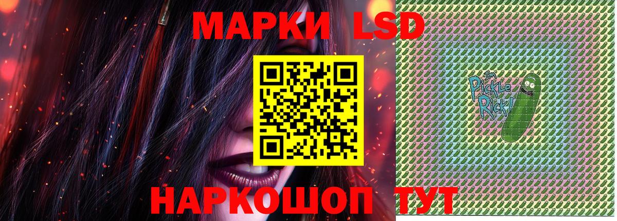 Марки 25I-NBOMe  Наркотические марки 1,5мг  Наркотические марки 1,5мг  Вход с VPN  Нягань 