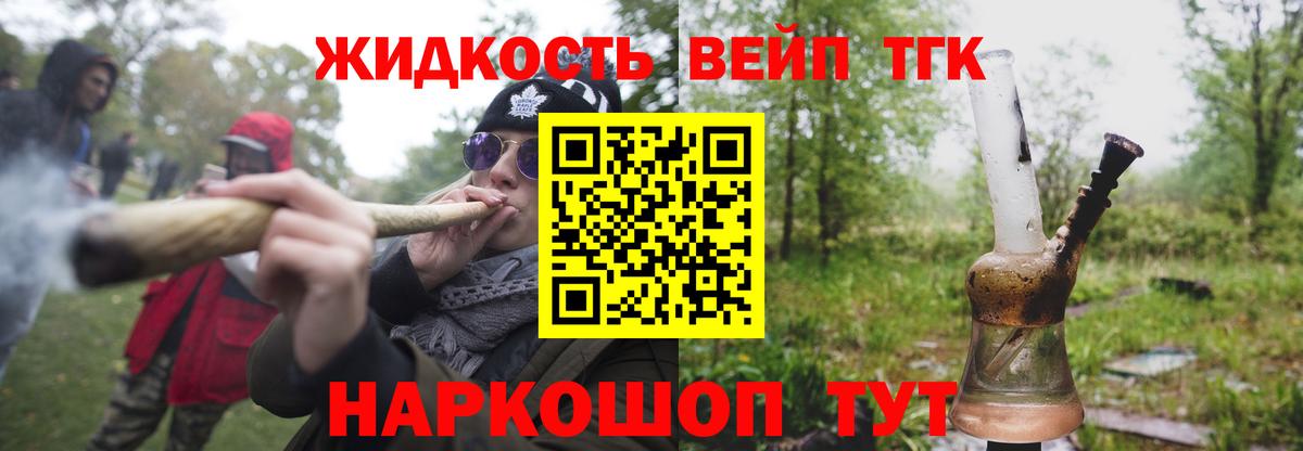 Нягань  Дистиллят ТГК концентрат  ТГК THC oil  Вход с VPN 