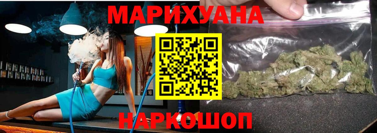 Марихуана гибрид Нягань