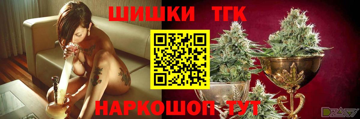 Бошки Шишки ГИДРОПОН  Марихуана план  Вход с VPN  Нягань  Каннабис семена  Бошки марихуана сатива 